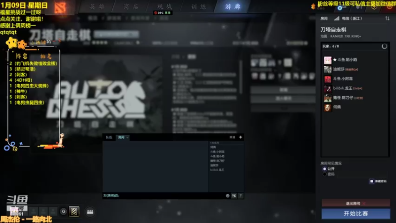 【2022-01-09 21点场】陌小陌：六赛季第一！2022出发！新赛季开始下棋