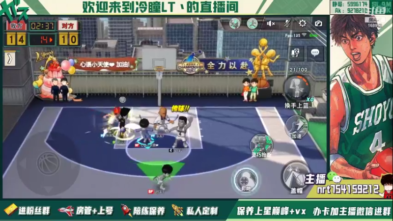 【2022-01-08 23点场】冷瞳LT丶：元旦快乐！！！