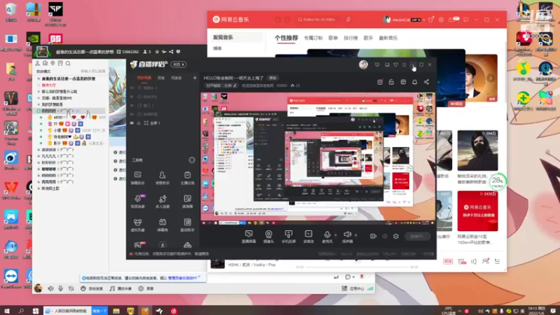 【2022-01-06 19点场】张逗逗就是张老板阿：HELLO张老板阿~~明天去上海了