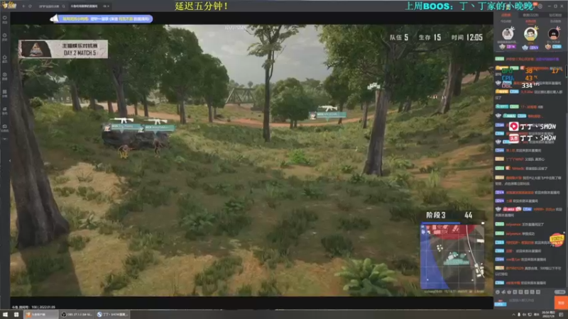 【2022-01-09 20点场】丁丁丶SHOW：【丁丁】又是美好的一天