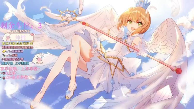 【2022-01-09 16点场】揪一口香菜：[小奶团]可甜可盐，有车位呀