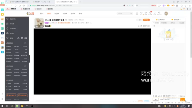 【2022-01-08 21点场】Soul小兽：【Soul】给各位拜个早年