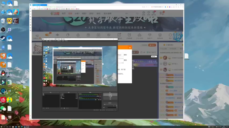 【2022-01-10 18点场】BLUE呀丶：上国服杨玉环的第一天