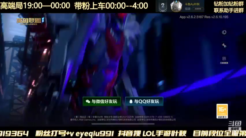 【2022-01-10 00点场】Ay叶秋：五排带粉 办卡上车 599