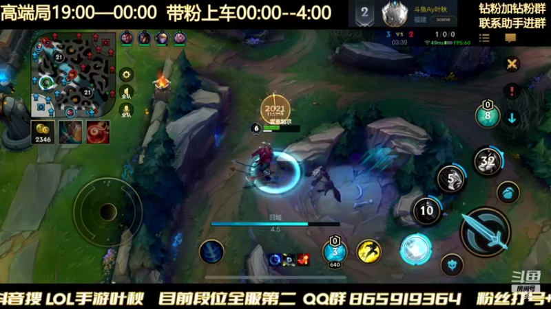 【2022-01-09 22点场】Ay叶秋：千分冲榜一 子龙专场