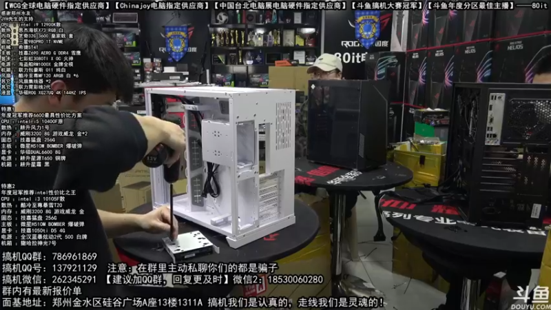 【2022-01-10 15点场】80it电脑网：郑州80it：年货节电脑活动开启