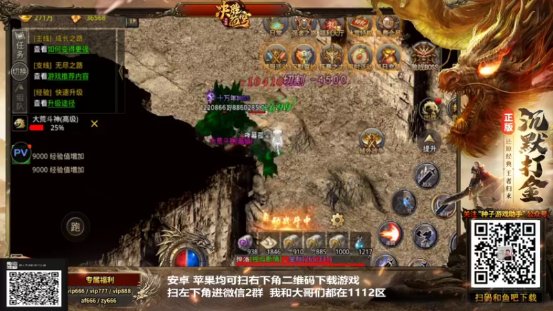 【2022-01-10 07点场】游天堂：小孩曾卓君:14中日组队赛