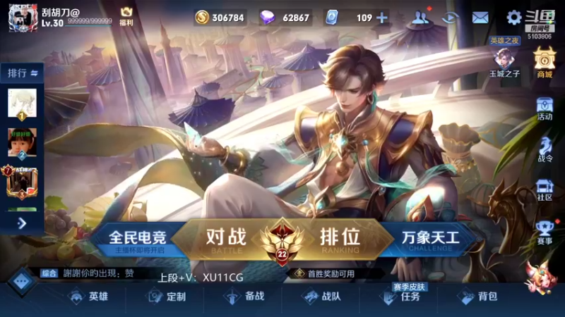 【2022-01-10 08点场】Fly高一刀：高一刀： 进来别动