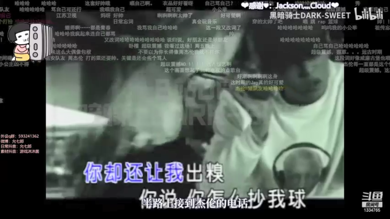 【2022-01-09 21点场】是希文吖丶：祝你周末愉快~