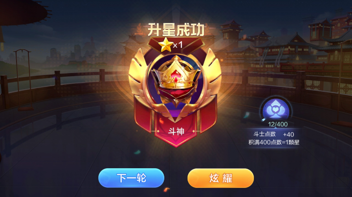 欢乐斗地主