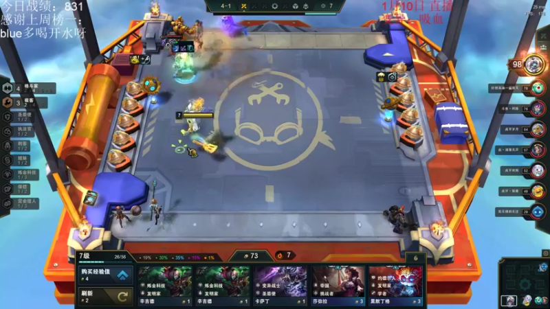 【2022-01-10 15点场】初音未来灰飞：大号冲1500！！！！