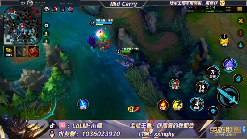 【2022-01-06 20点场】心星丶木偶：国一劫，单排王者局乱杀