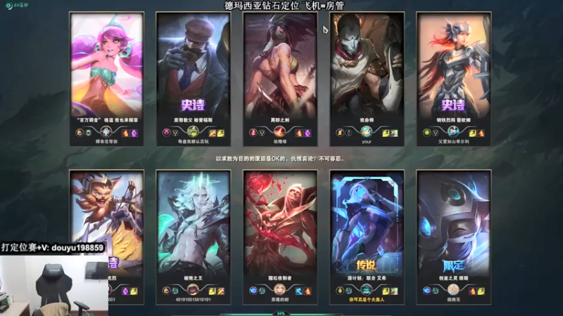 【2022-01-10 13点场】主播阿迎：阿迎：寒冰绝活天花板级别拉扯细节教学