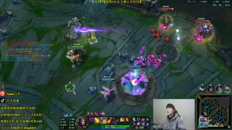 【2022-01-10 18点场】白羊妖姬：白羊：一个追着5个秀！