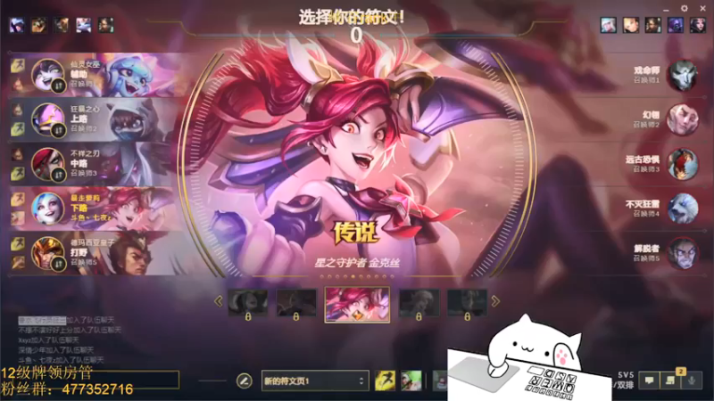 【2022-01-09 13点场】七夜Adzz：千分隐藏分被偷  逆版本上分
