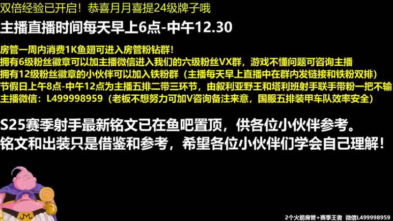 【2022-01-10 05点场】大魔王夏天天丶：单排王者局，绝育路的尊严