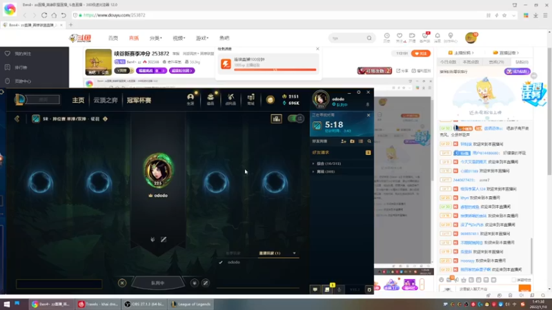 【2022-01-10 01点场】Ben4丶zz：峡谷新赛季冲分 253872