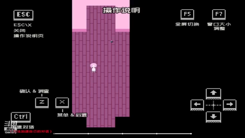 恐怖休闲 你好在家