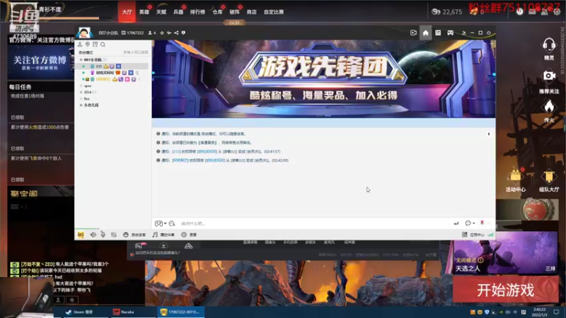 【2022-01-03 02点场】青衫2333333333：有车位，带上分