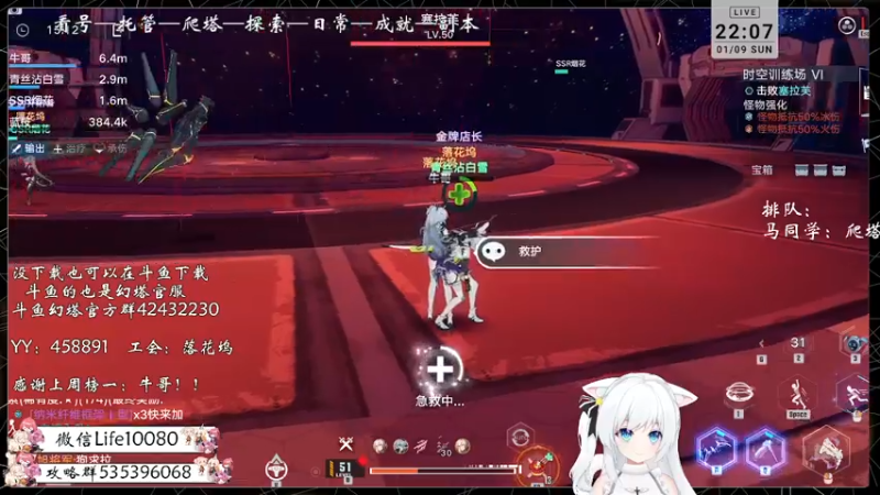 【2022-01-09 22点场】御羽OvO：【叶羽】星岛06小百科在线解答