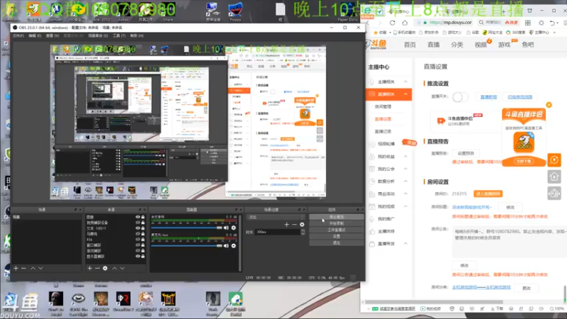 【2022-01-10 00点场】咸鱼超人小D：深夜新高能游戏开荒~