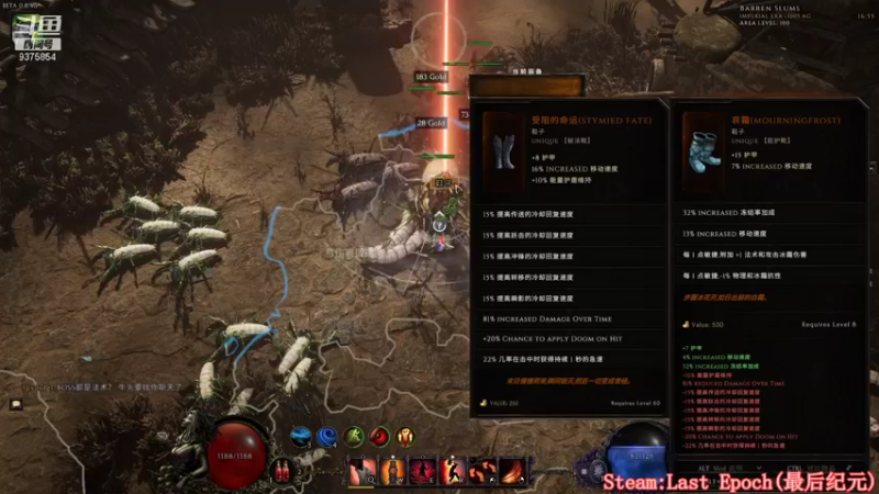 【2022-01-07 16点场】暴走兔兔兔i：暗黑类ARPG游戏(最终纪元)