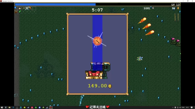 【2022-01-10 00点场】徐不鸽：这游戏行，我看能处。