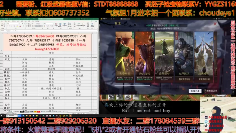 【2022-01-10 14点场】我就是泡菜：下午四点出应天分区，到时候一起看