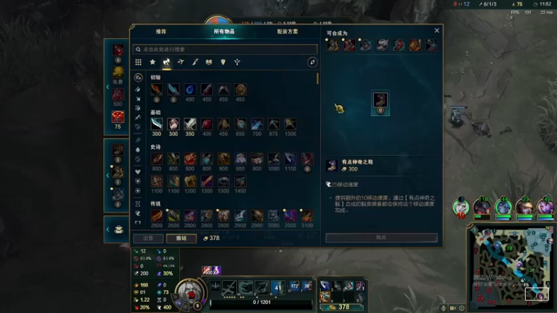 【2022-01-10 05点场】Ben4丶zz：峡谷新赛季冲分 253872