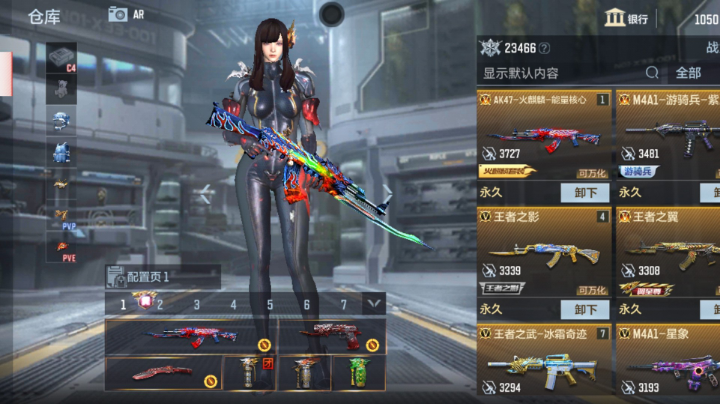萌新主播