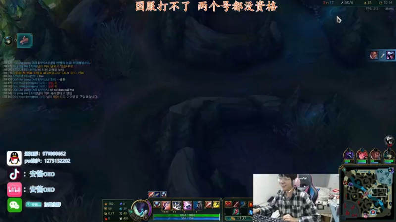【2022-01-08 22点场】安酱OxO：我将划过他们的头顶  韩服新赛季冲王者