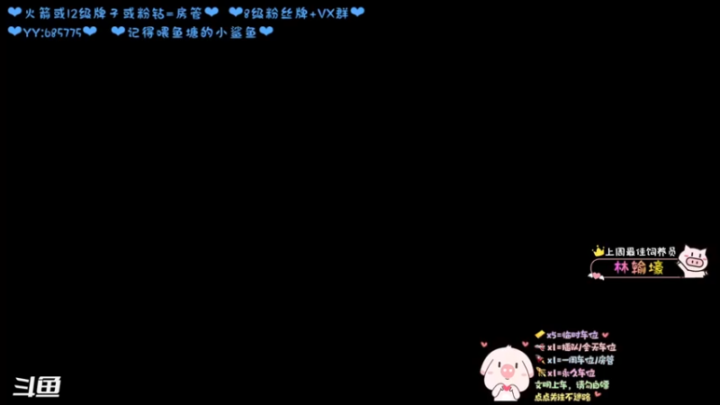 【2022-01-02 19点场】张颠颠丷：2022年啦 大家新年快乐~~