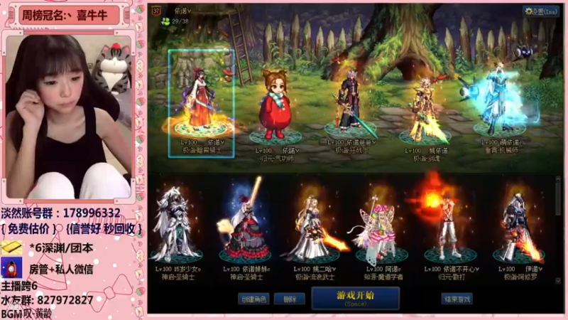 【2022-01-10 00点场】姚依诺小妹妹：依诺：打工人上线！