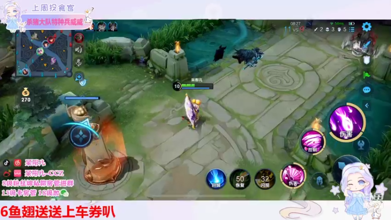 【2022-01-09 22点场】呆彤儿：周末快乐呀~鹅鹅们~