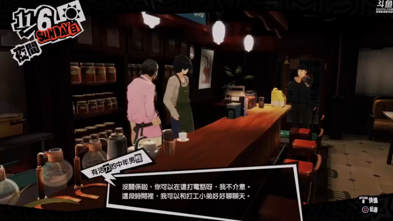【2022-01-10 16点场】神隐的直播间：神隐：女神异闻录5