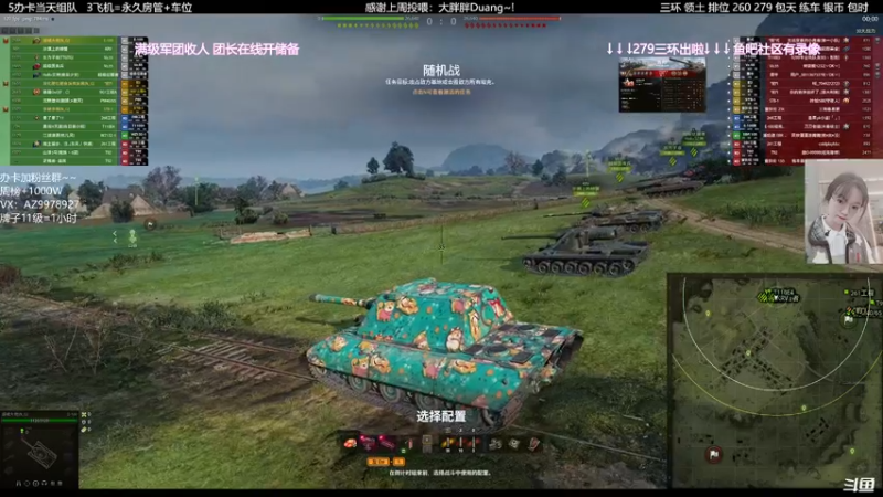 【2022-01-09 23点场】曾小懒不懒：哇！能打279三环的妹妹！