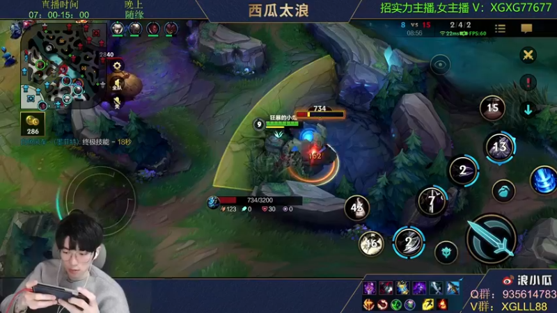 【2022-01-10 11点场】西瓜太浪xx：西瓜：三级中单刺客必单杀