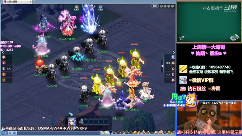 【2022武神坛明星赛】 败者组决赛 紫禁城VS渔岛 —— 恐怖实力，20回合推平！
