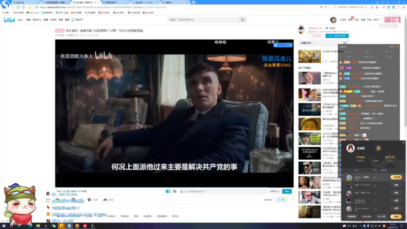 【2022-01-10 21点场】小南阳aks：世界第一峡谷之巅冲第一