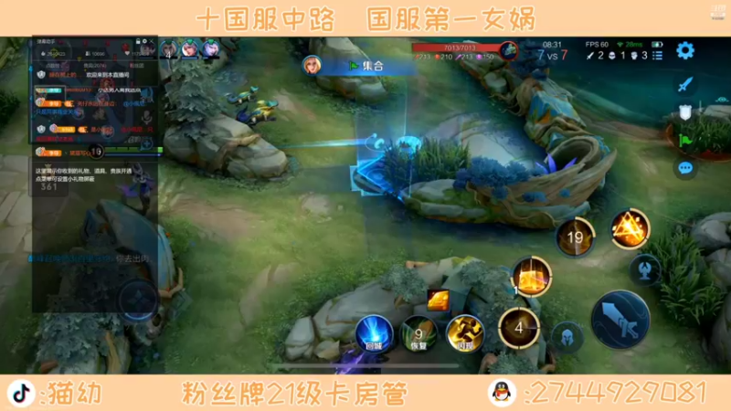 【2022-01-10 17点场】李知恩nn：裴擒虎，暃排位冲冲冲