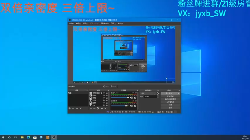 【2022-01-09 18点场】A趣趣趣趣：【A趣】60s不通关不下班！
