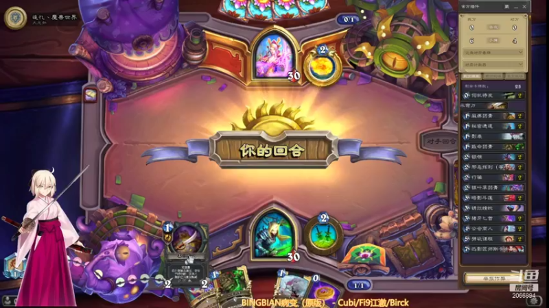 【2022-01-10 04点场】睡不着的大魔王：传说换个项目玩玩！！