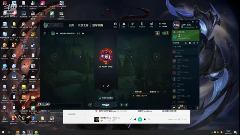 【2022-01-09 17点场】长情易老凯隐：长情凯隐：勤奋赚钱超长待机！