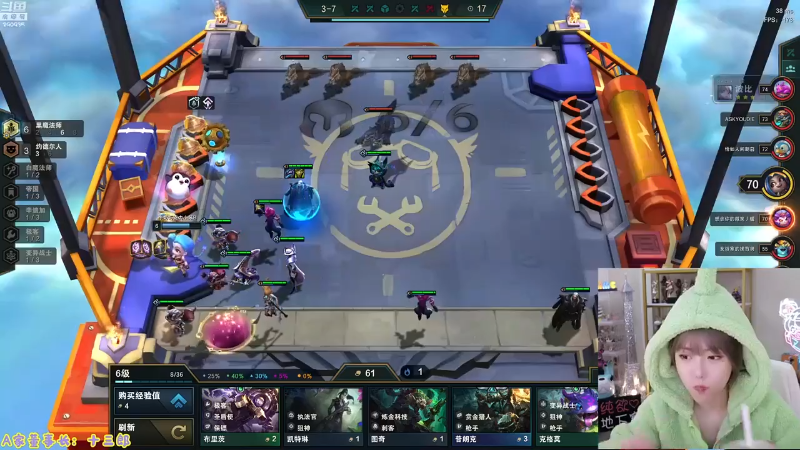 我在斗鱼看不2不叫周淑怡直播英雄联盟