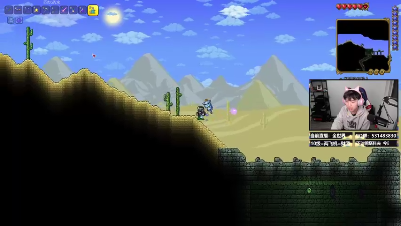 【2022-01-10 00点场】丨绅士瑄丨：1.16.5巨量模组冒险！