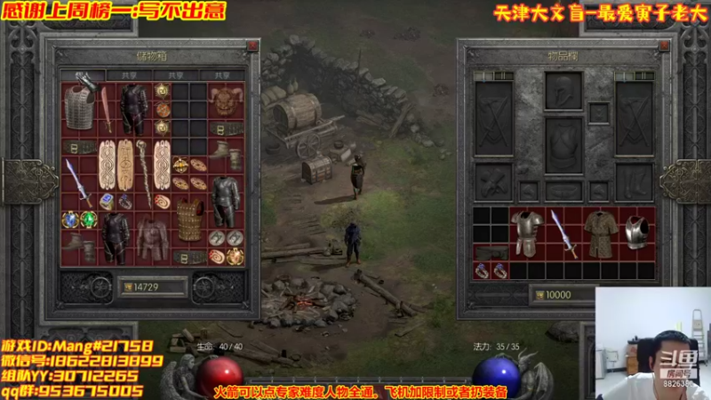 【2022-01-09 21点场】天津大文盲：地狱吟游诗人：专家难度大师