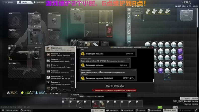 【2022-01-09 19点场】鄂宇这个疯子：【58级】最刚的枪，最猛的男！