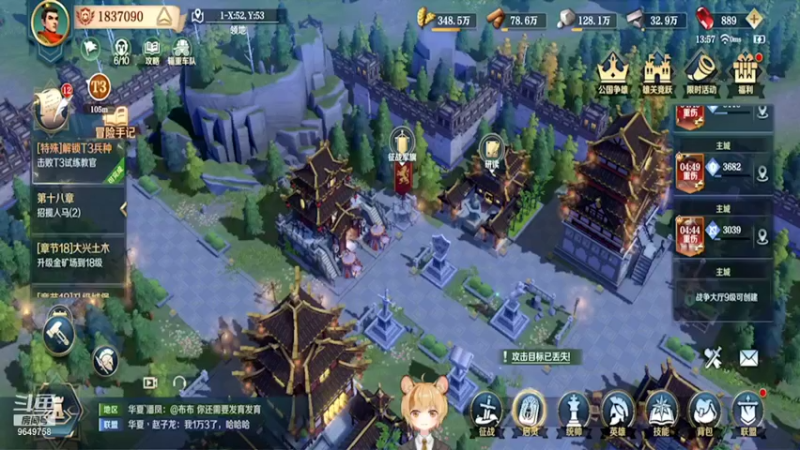 【2022-01-10 13点场】我愿带你看遍世间繁华：领礼包看直播了手慢无