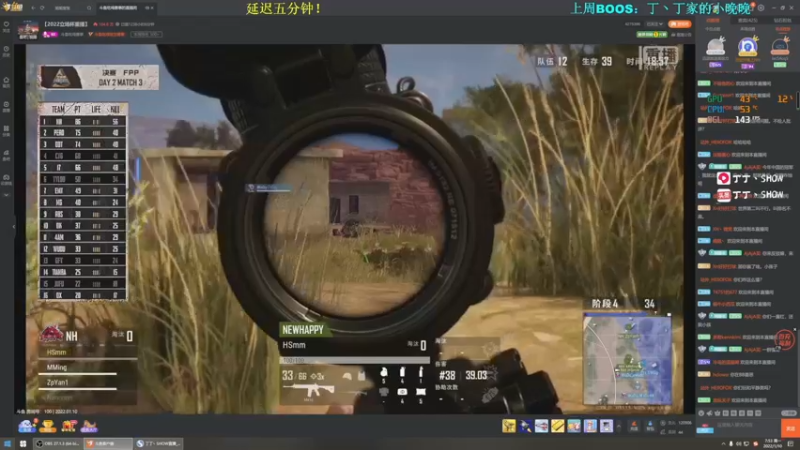 【2022-01-10 07点场】丁丁丶SHOW：【丁丁】又是美好的一天