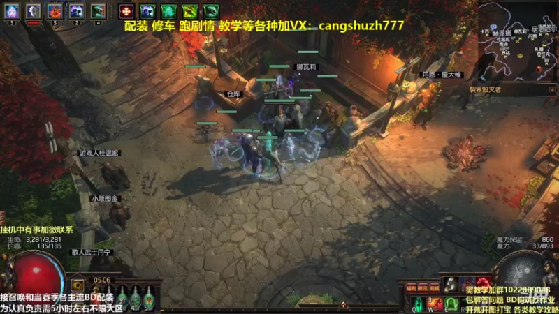 【2022-01-10 05点场】仓鼠召唤：主攻召唤 赛季最强BD专业配装